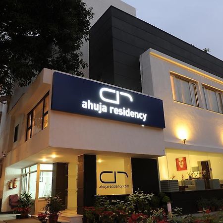 מלון ניו דלהי Ahuja Residency Sunder Nagar מראה חיצוני תמונה